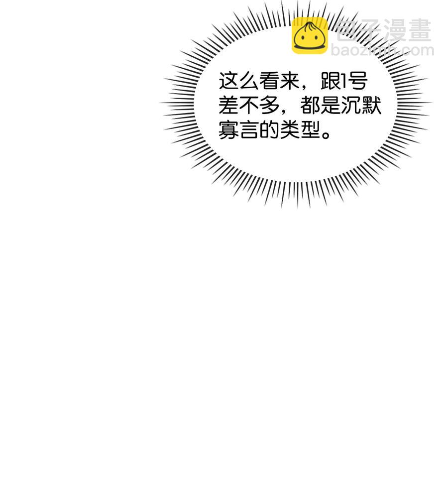 25 反击(1/2)-第25话