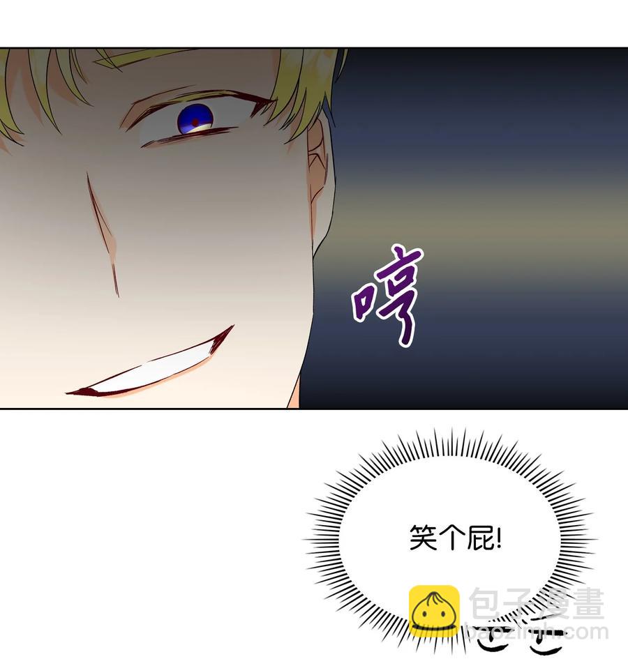 25 反击(1/2)-第25话