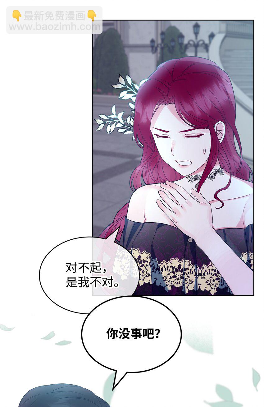 27 惹祸(1/2)-第27话