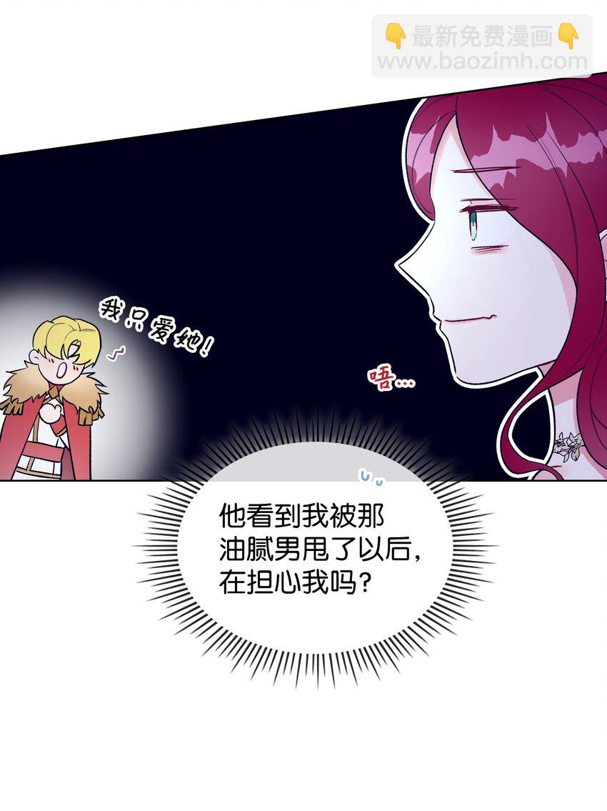 27 惹祸(1/2)-第27话