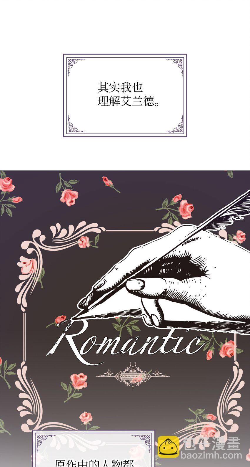 27 惹祸(1/2)-第27话