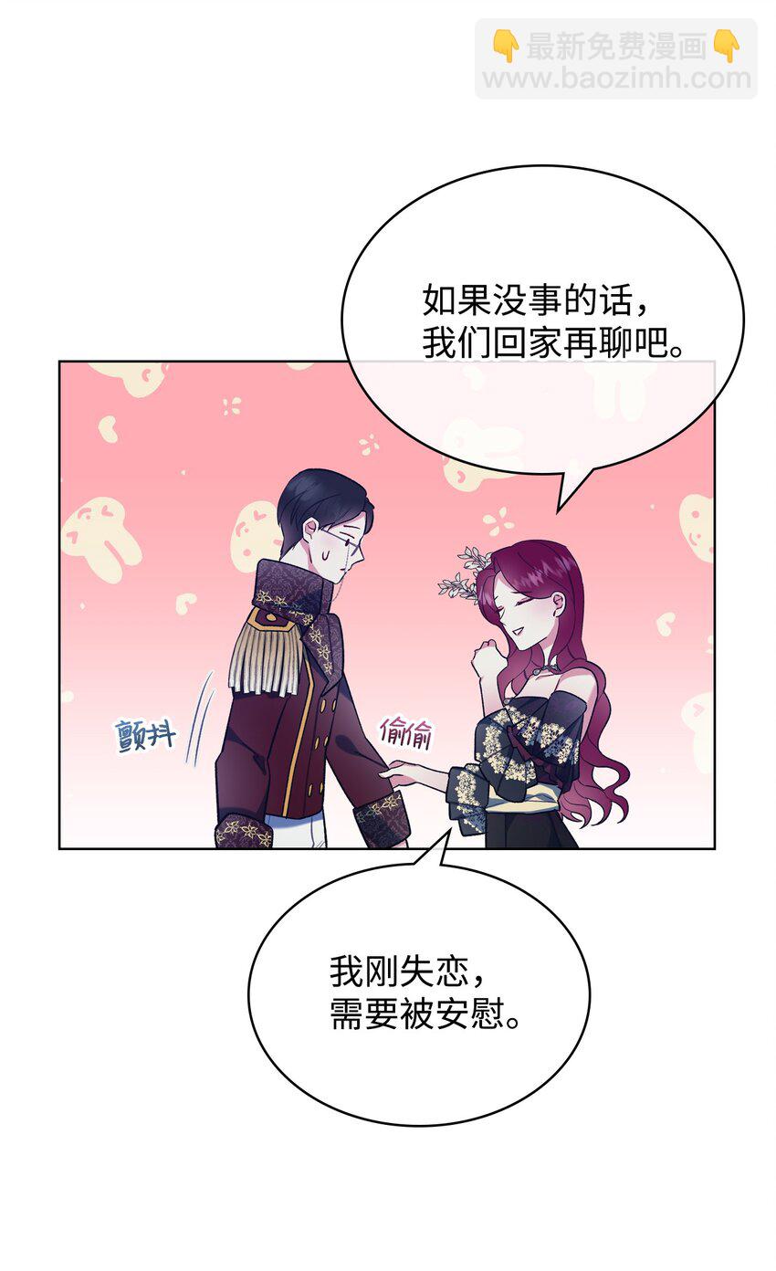 27 惹祸(1/2)-第27话