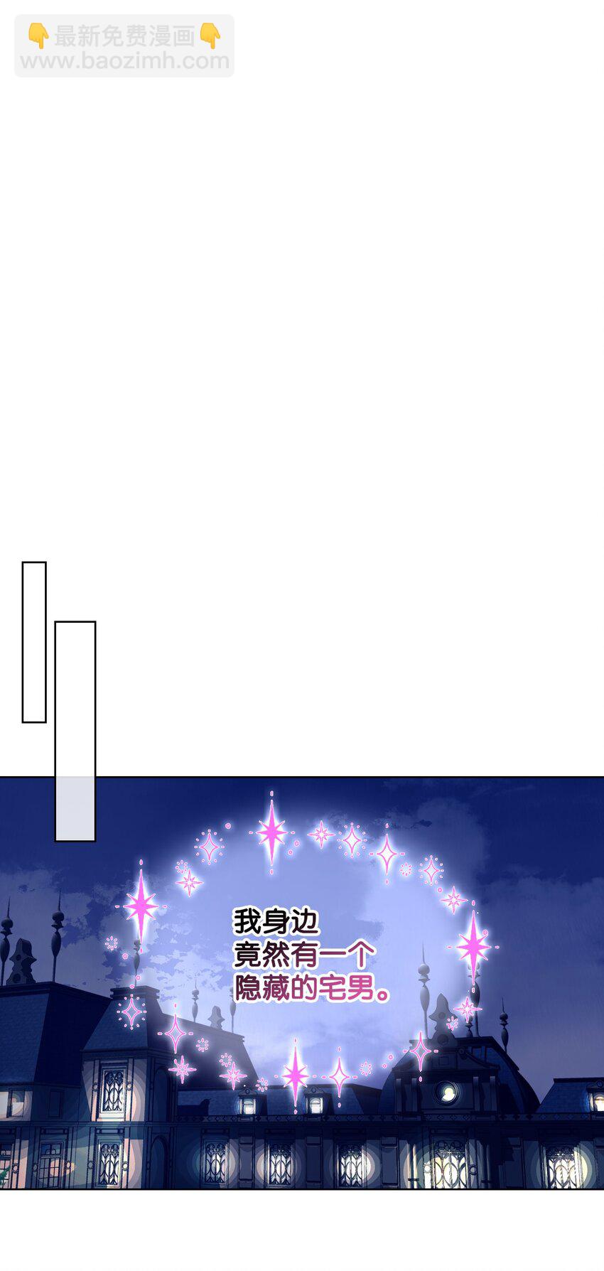 27 惹祸(1/2)-第27话