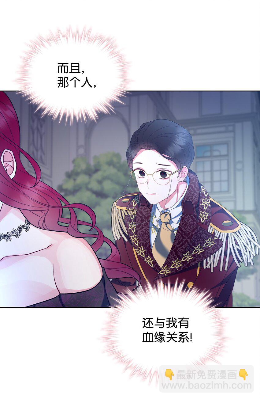 27 惹祸(1/2)-第27话