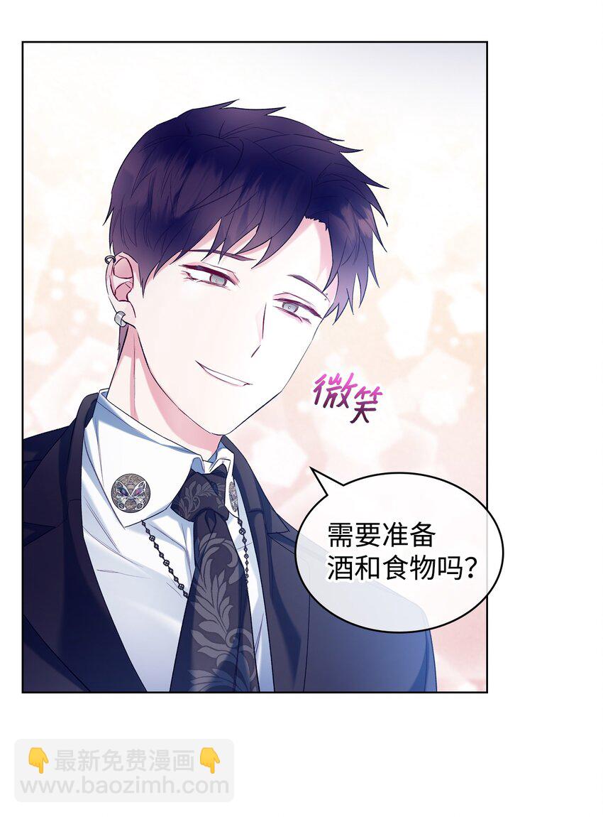 27 惹祸(1/2)-第27话