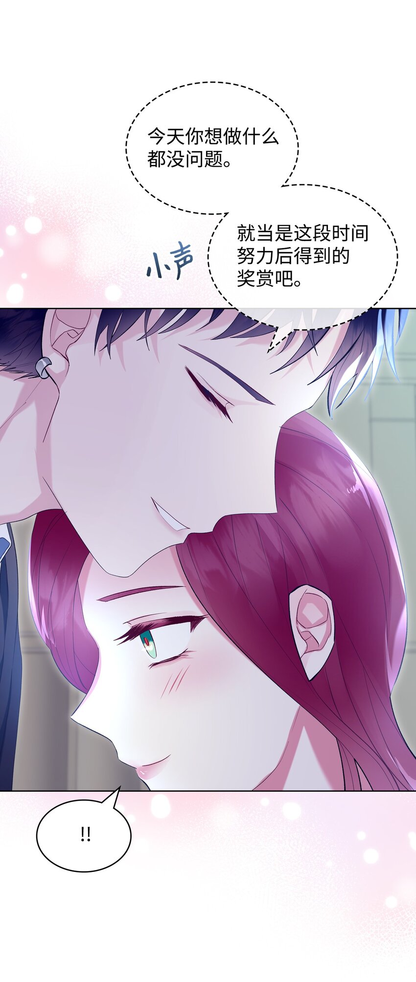 27 惹祸(1/2)-第27话