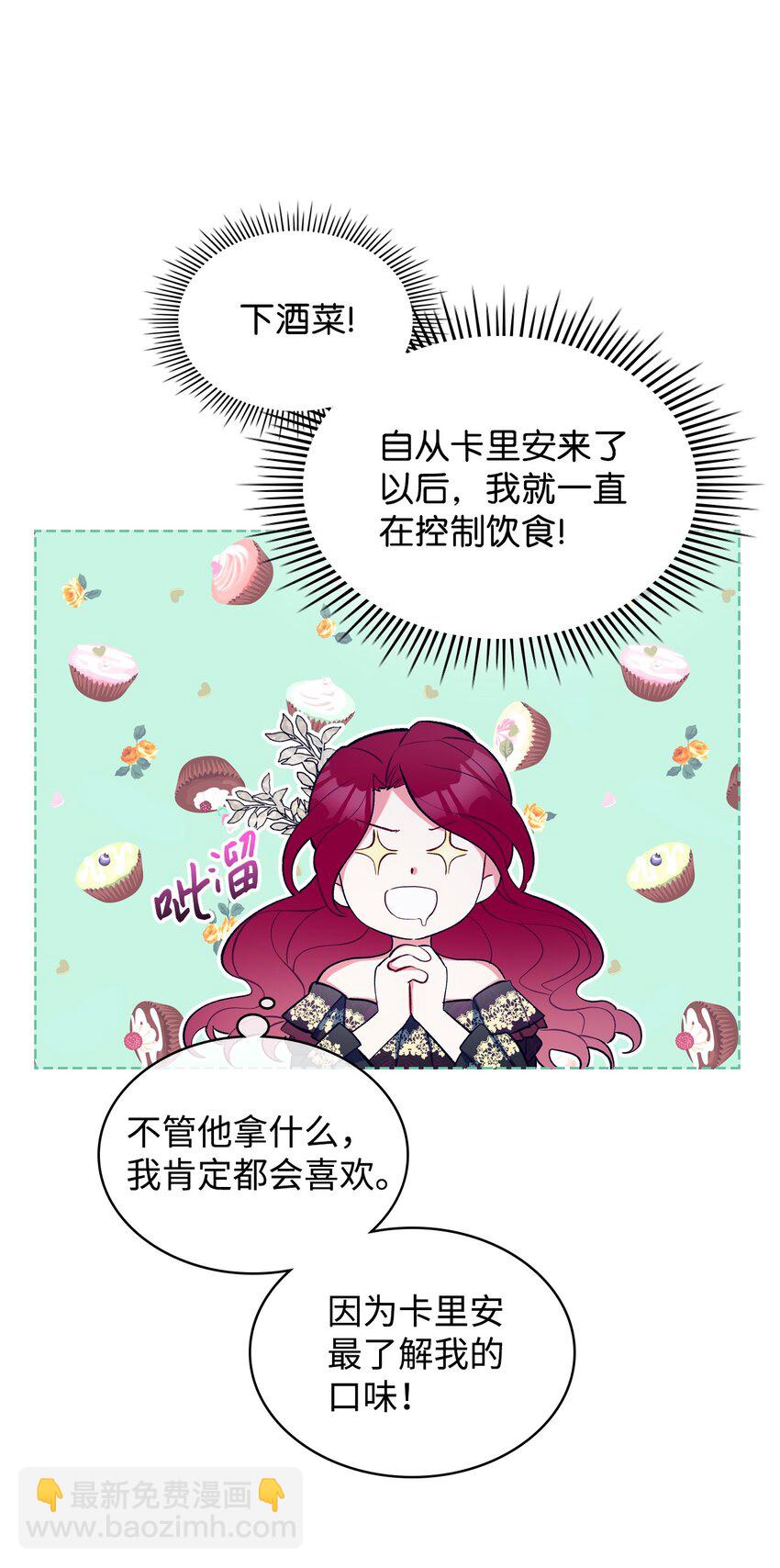 27 惹祸(1/2)-第27话