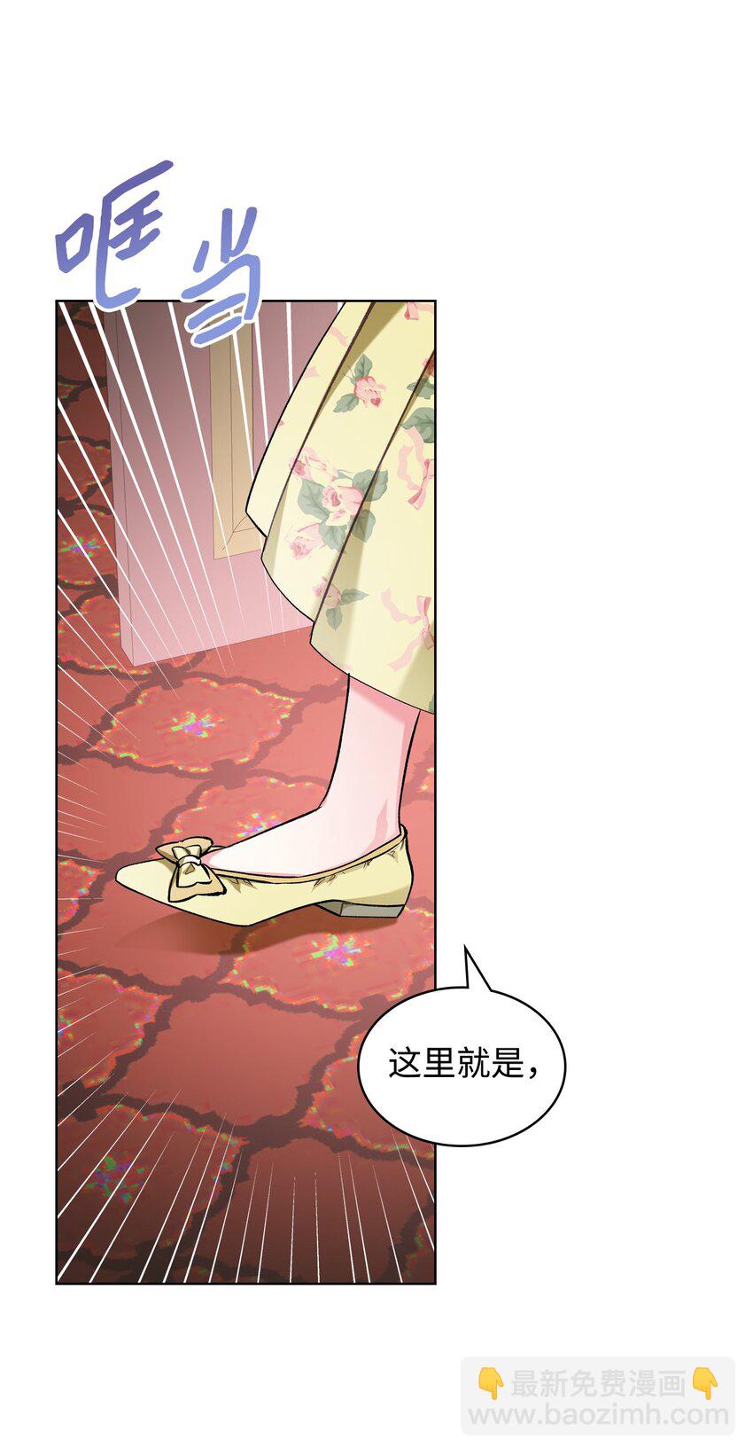 27 惹祸(1/2)-第27话