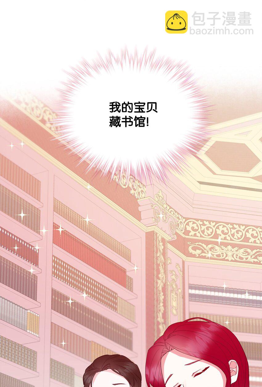 27 惹祸(1/2)-第27话