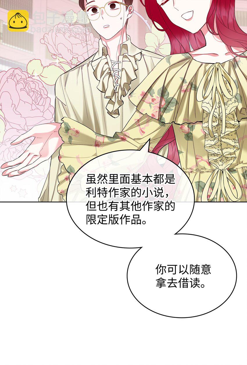 27 惹祸(1/2)-第27话