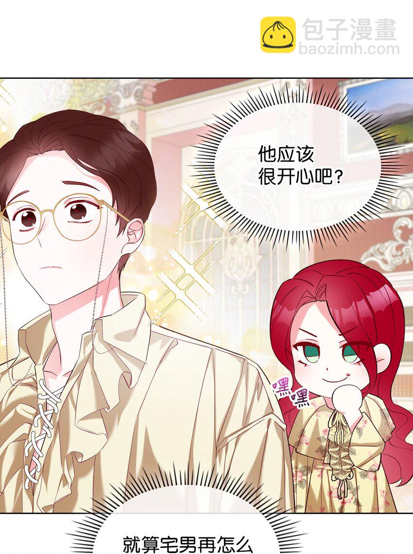 27 惹祸(1/2)-第27话