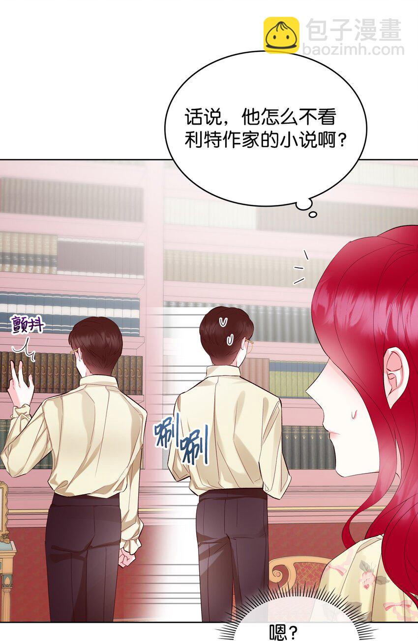 27 惹祸(1/2)-第27话