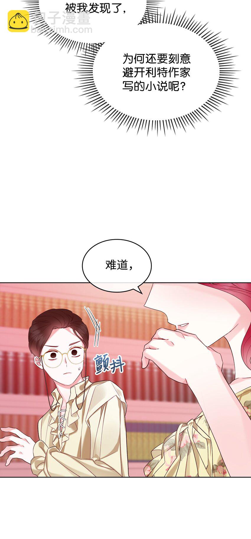 27 惹祸(1/2)-第27话