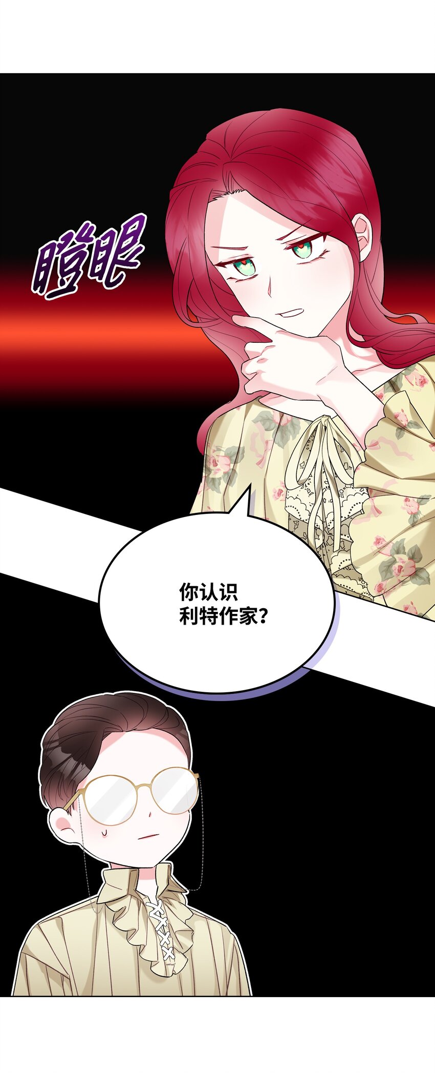 27 惹祸(1/2)-第27话