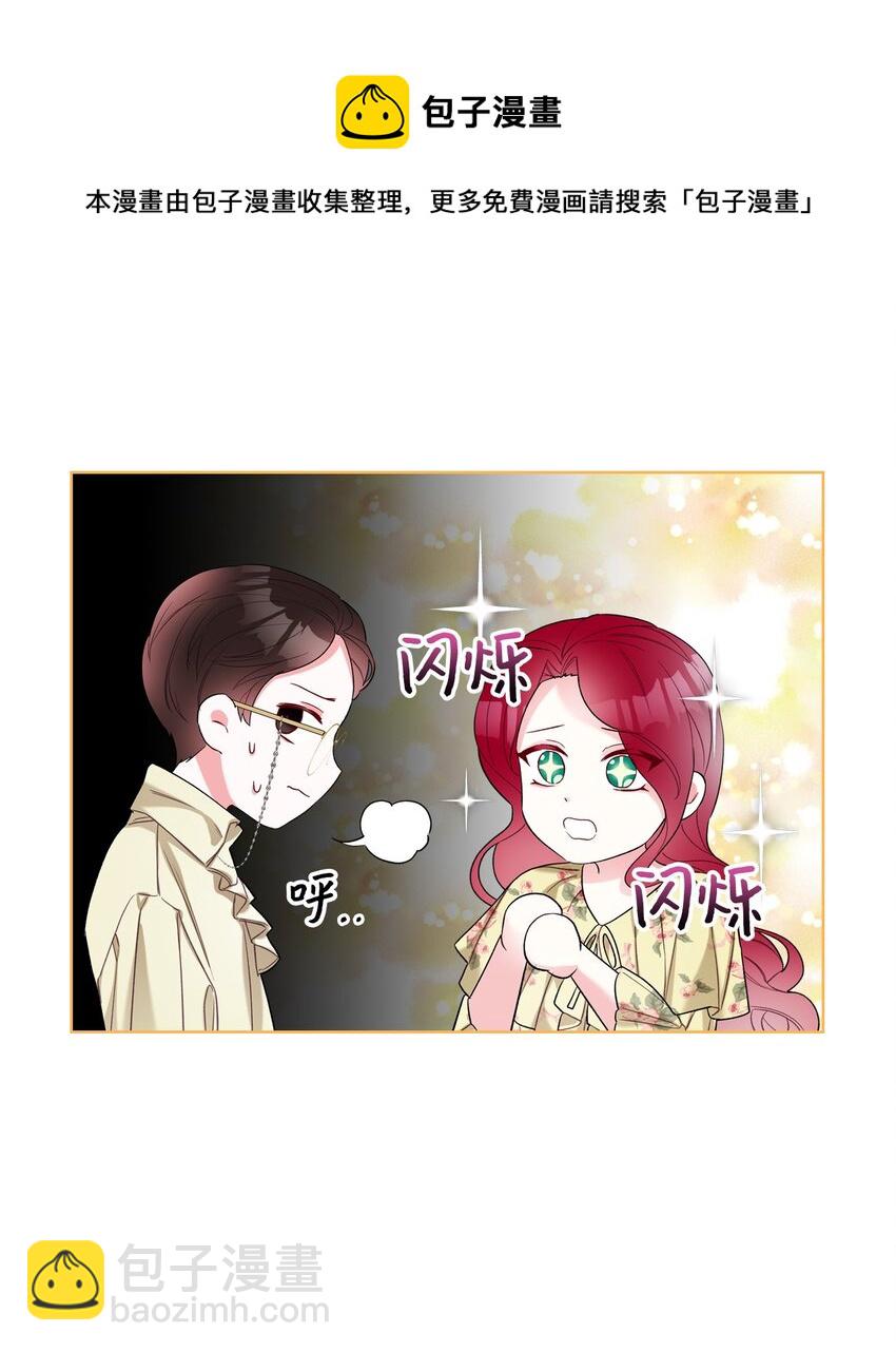 27 惹祸(1/2)-第27话