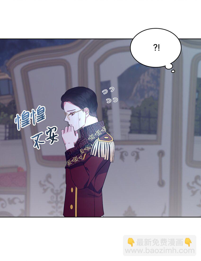 27 惹祸(1/2)-第27话