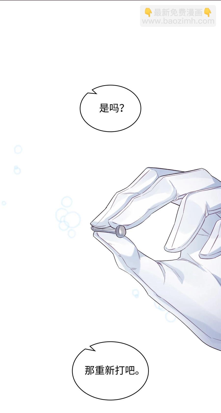 29 逃避(1/2)-第29话