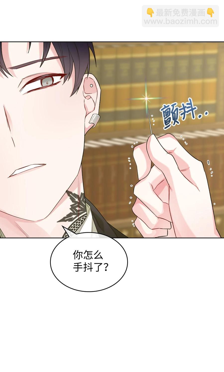 29 逃避(1/2)-第29话