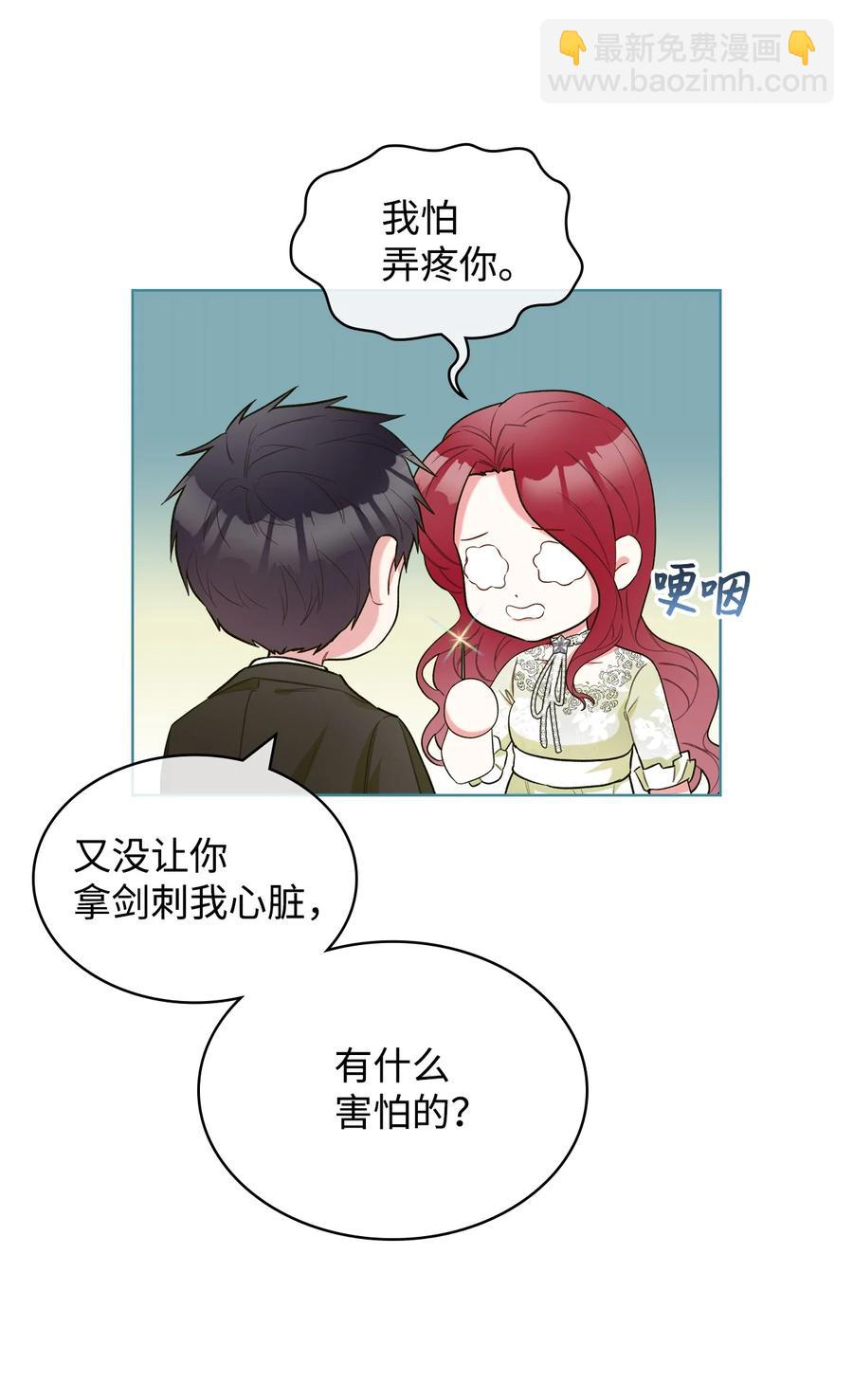 29 逃避(1/2)-第29话