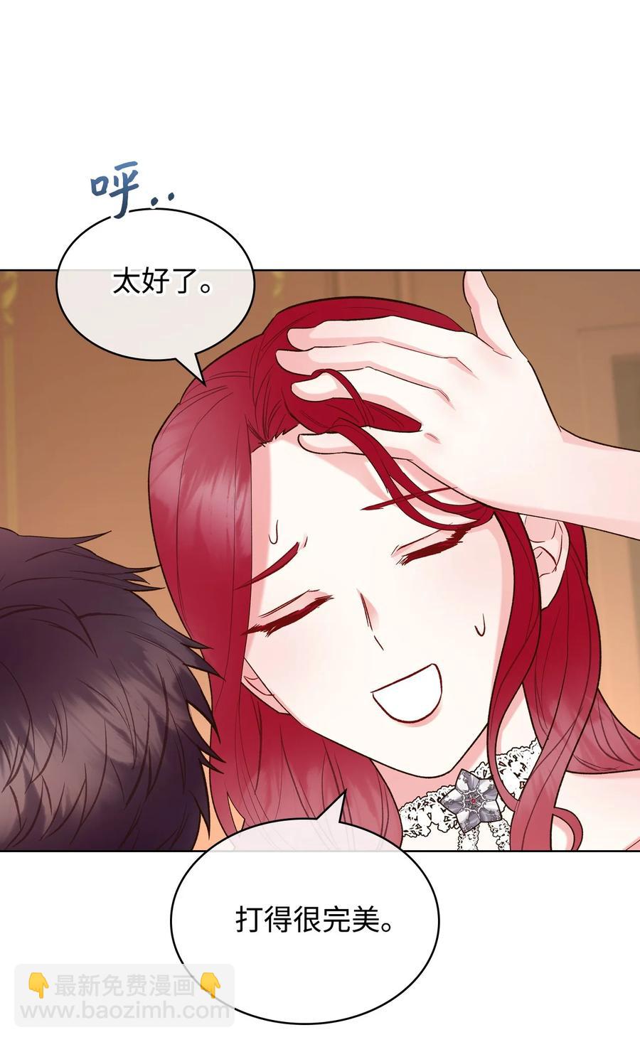 29 逃避(1/2)-第29话