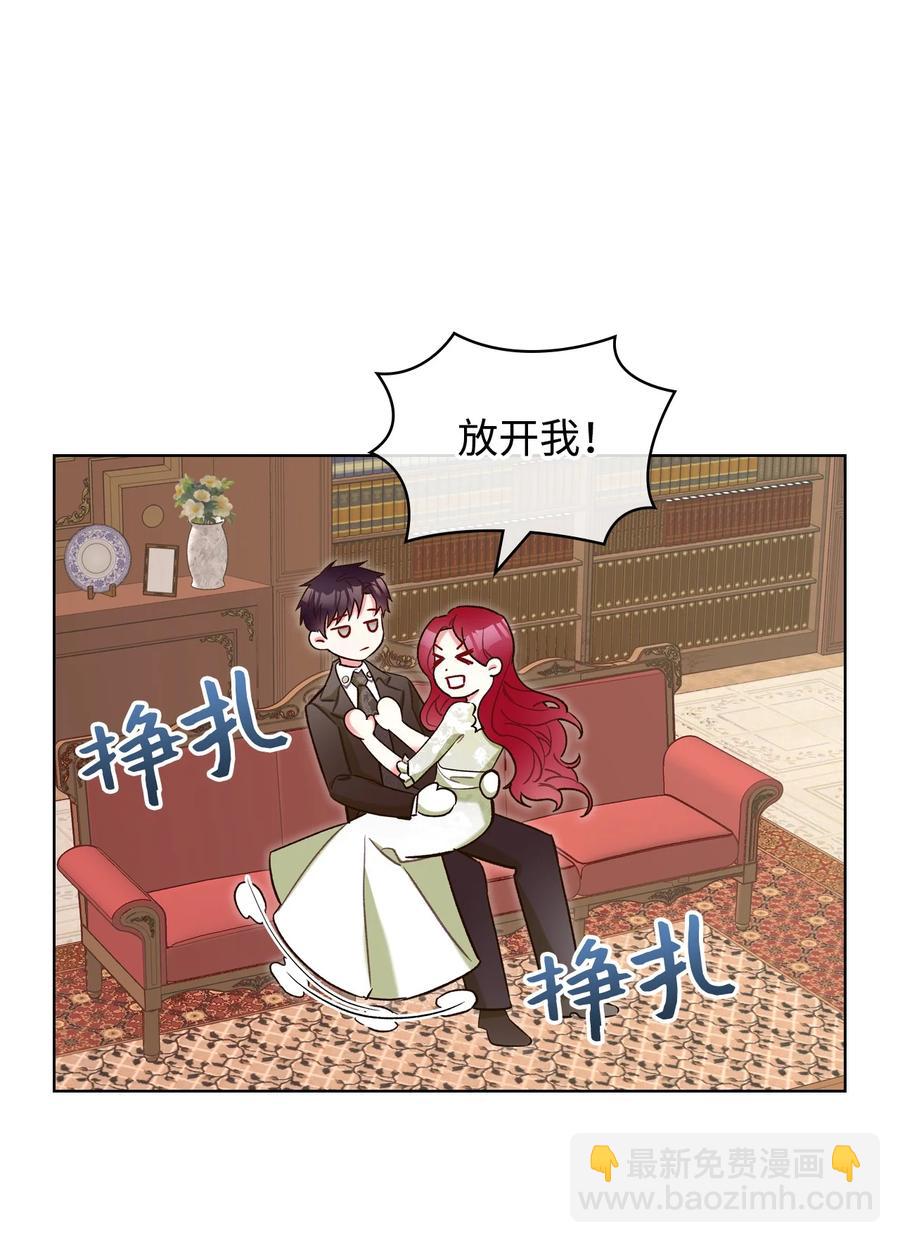 29 逃避(1/2)-第29话