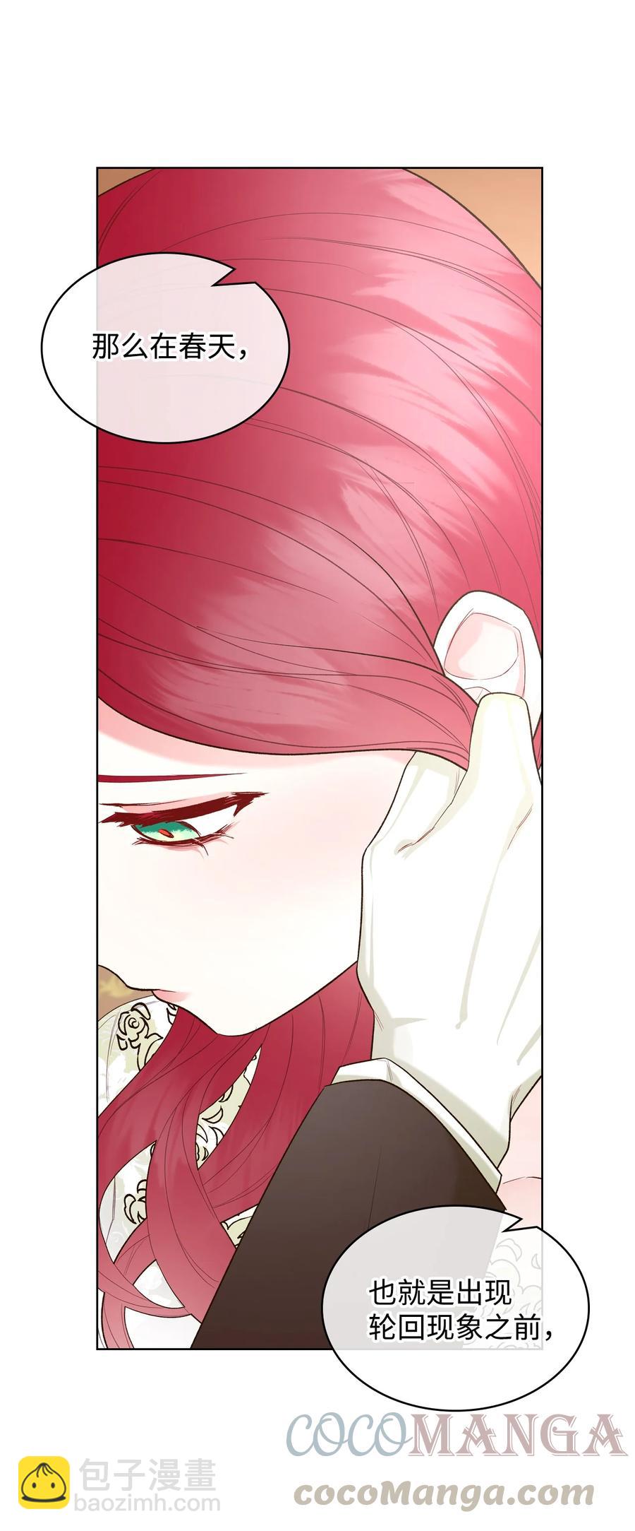 29 逃避(1/2)-第29话