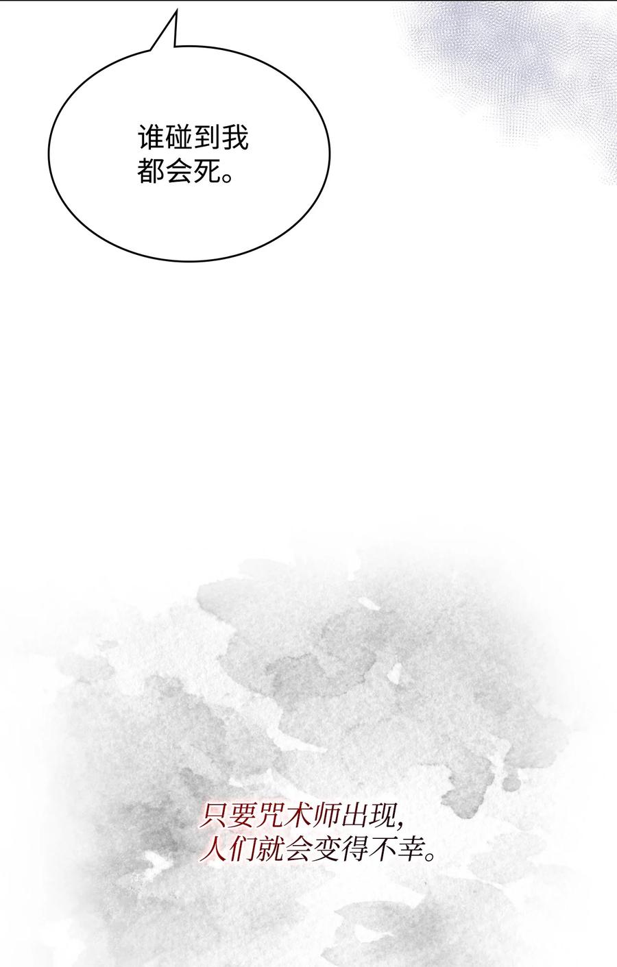 29 逃避(1/2)-第29话