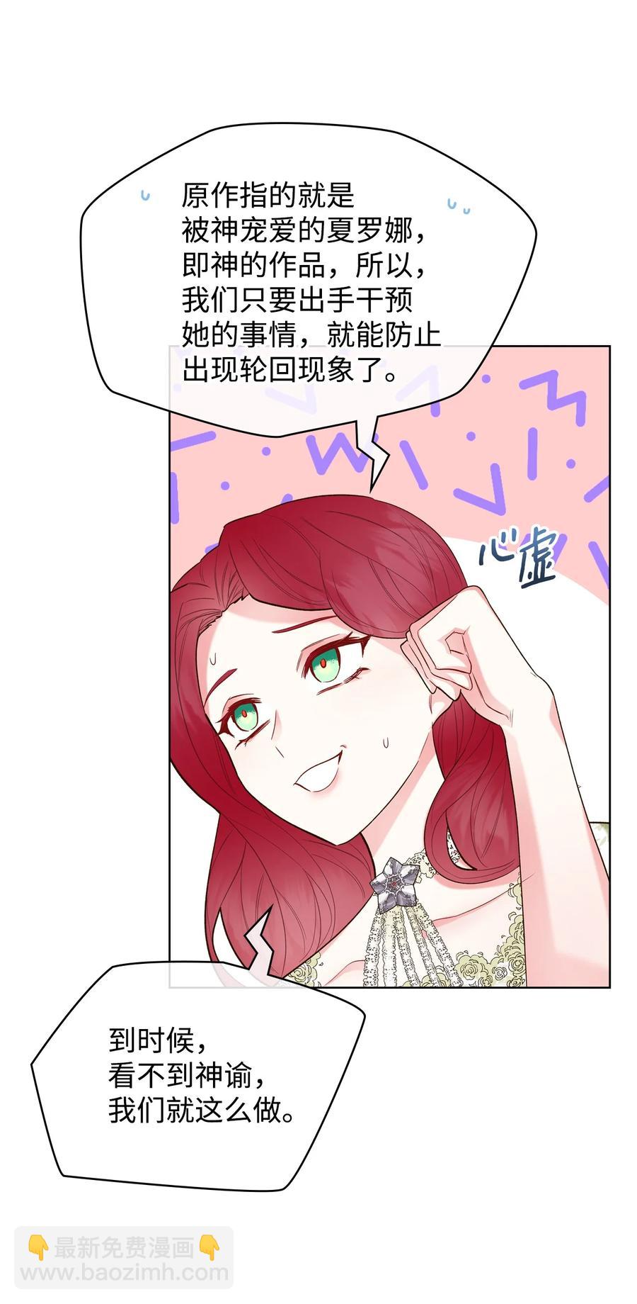 29 逃避(1/2)-第29话