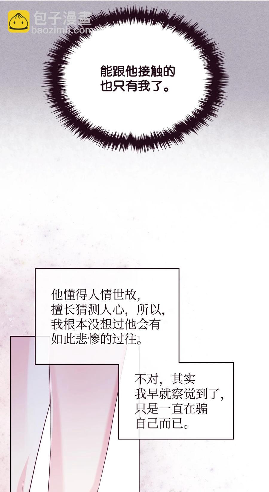 29 逃避(1/2)-第29话