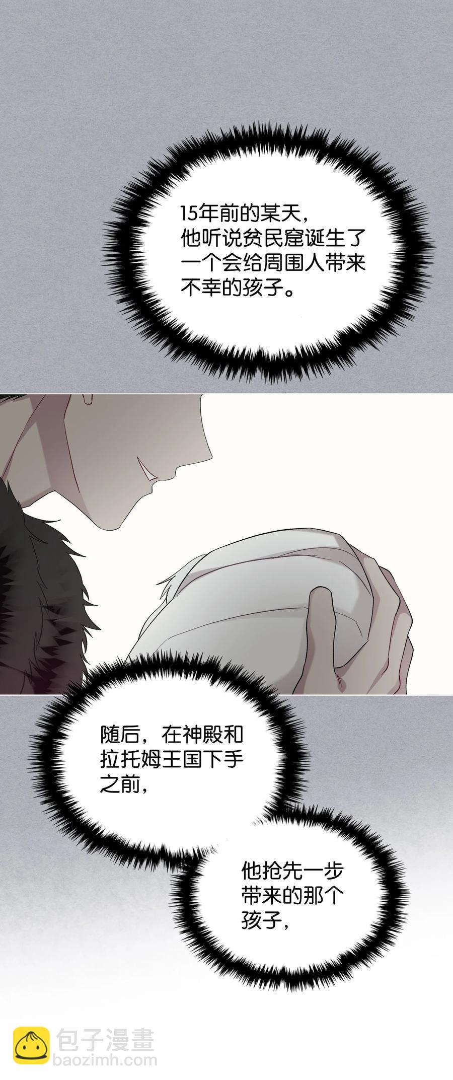 31 部署计划(1/2)-第31话