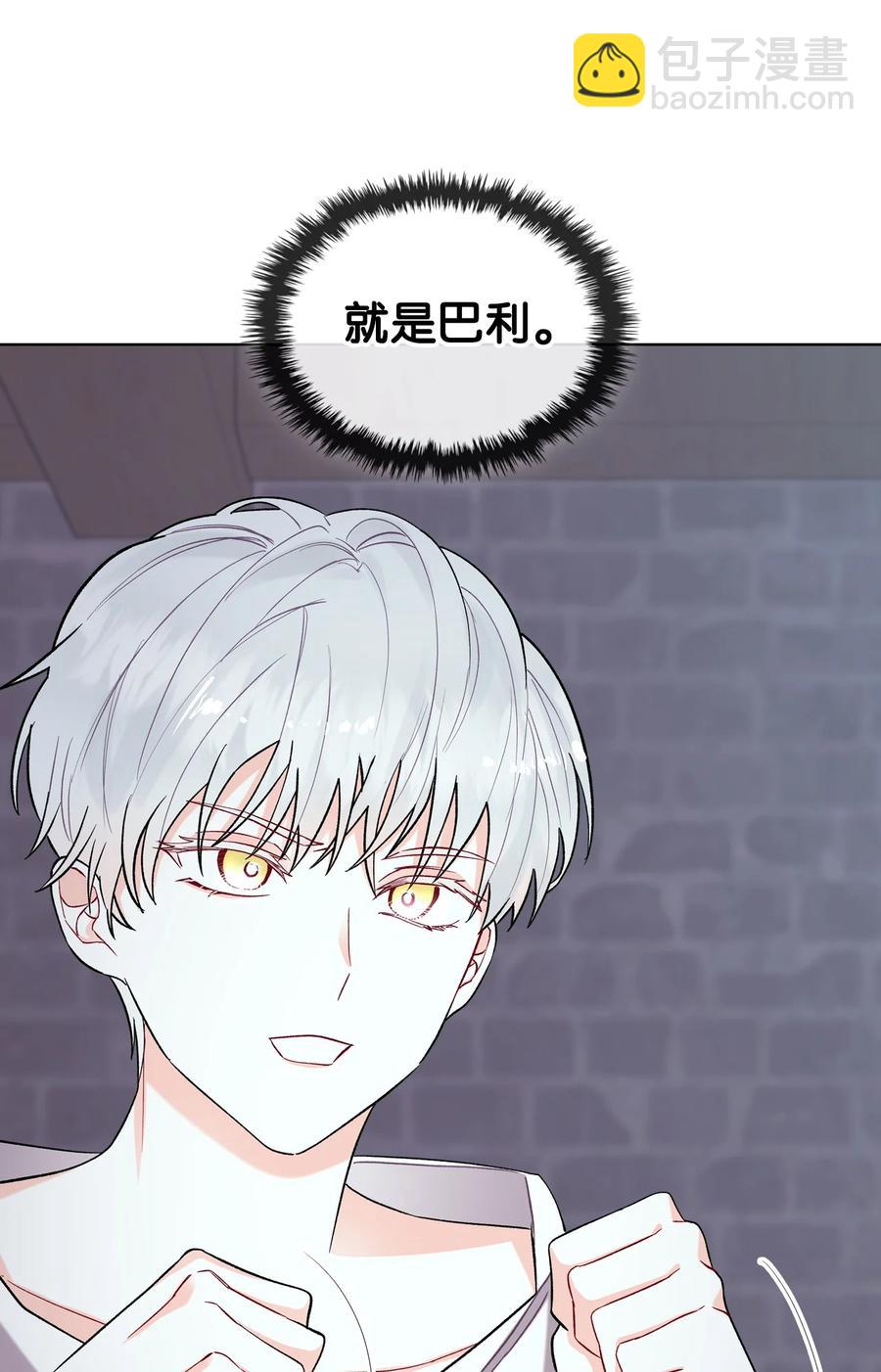 31 部署计划(1/2)-第31话