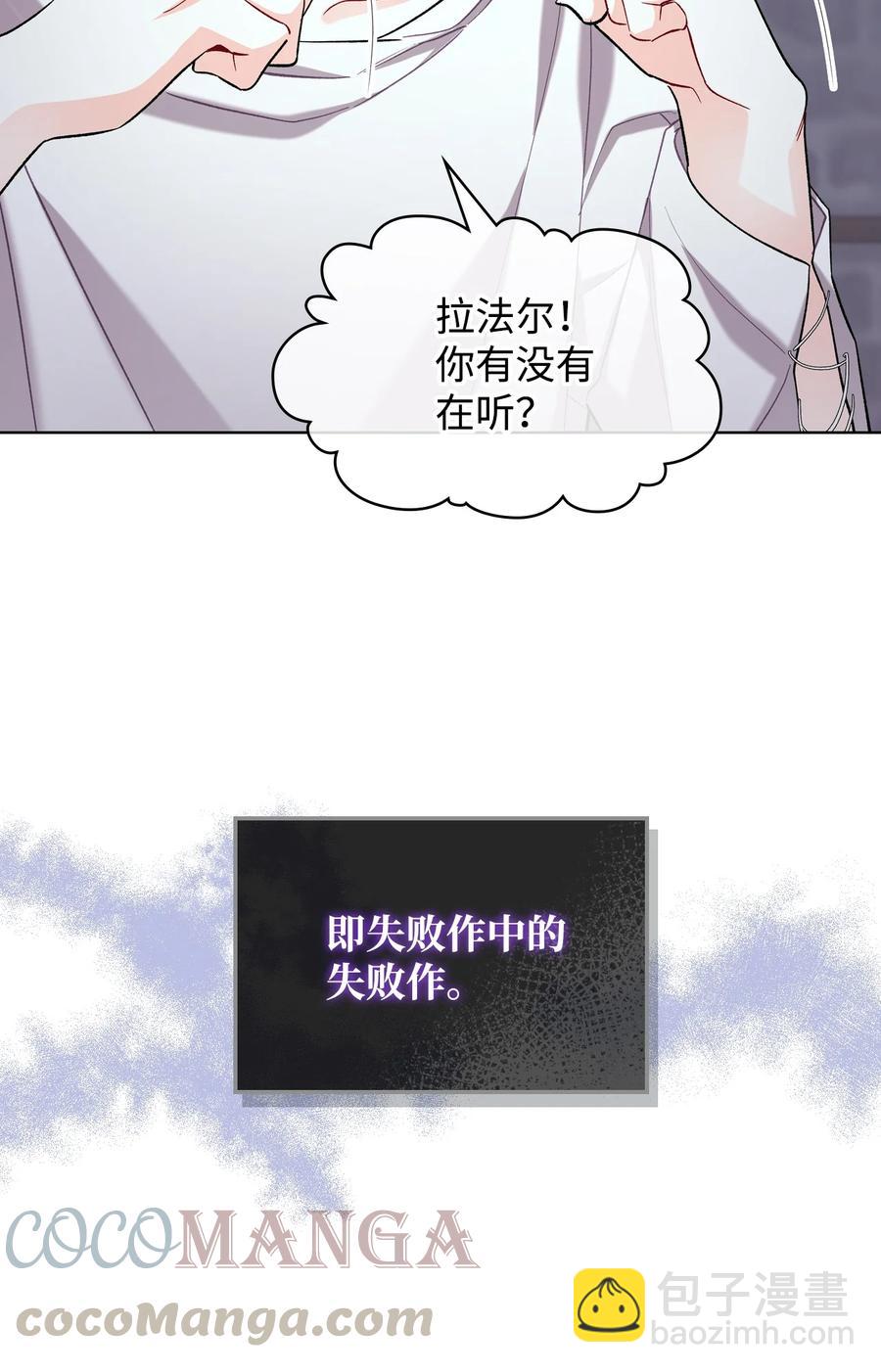 31 部署计划(1/2)-第31话