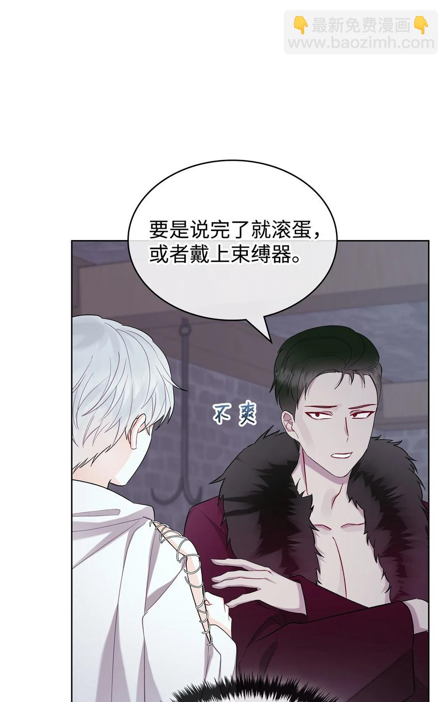 31 部署计划(1/2)-第31话