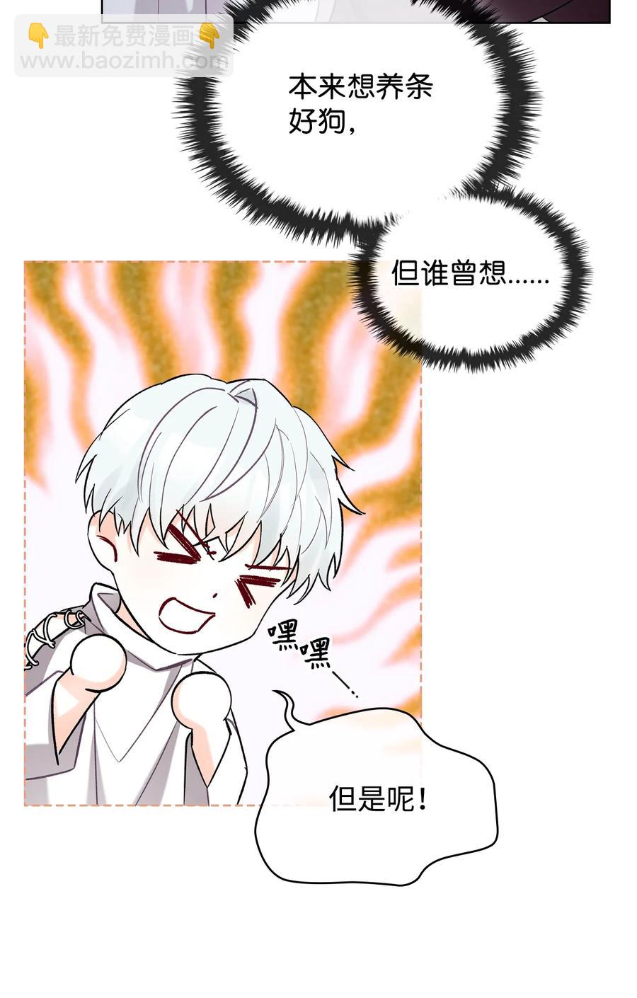 31 部署计划(1/2)-第31话