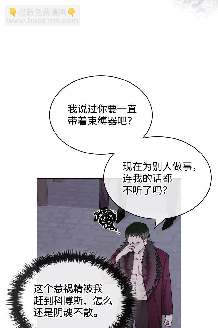 31 部署计划(1/2)-第31话