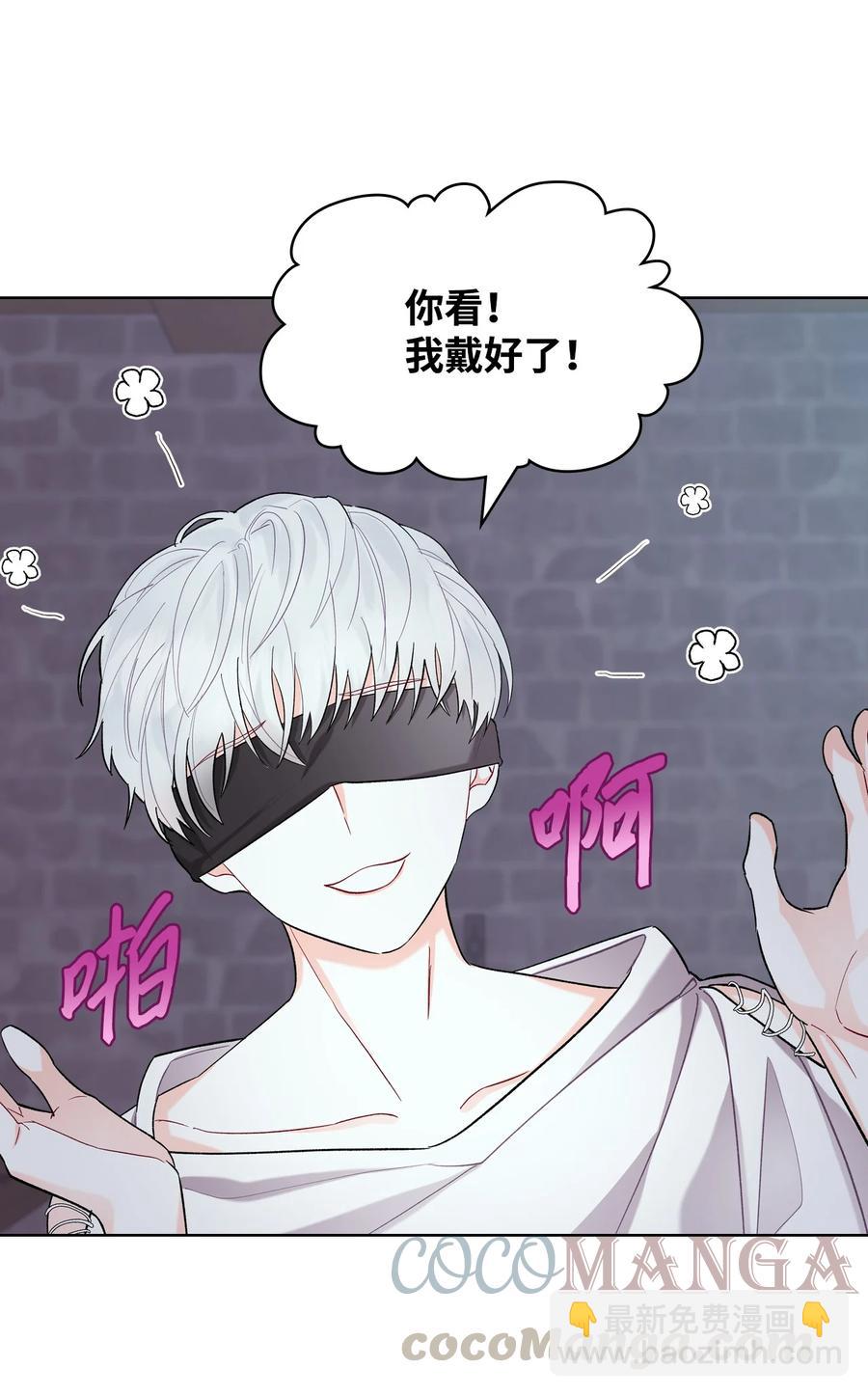 31 部署计划(1/2)-第31话