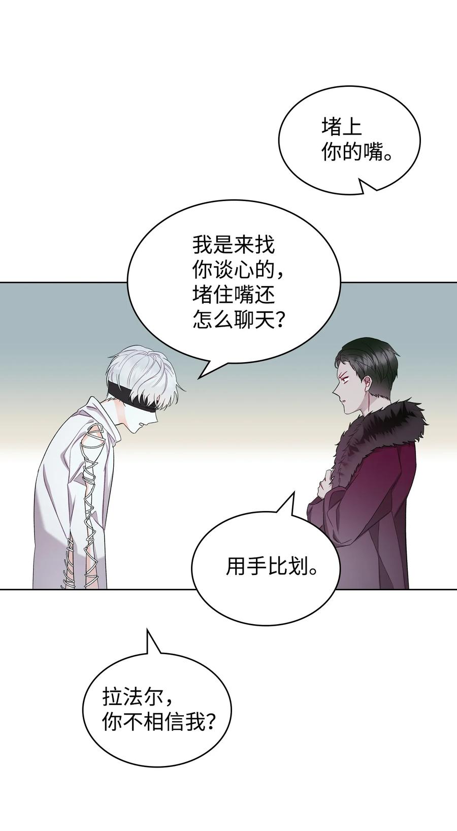 31 部署计划(1/2)-第31话