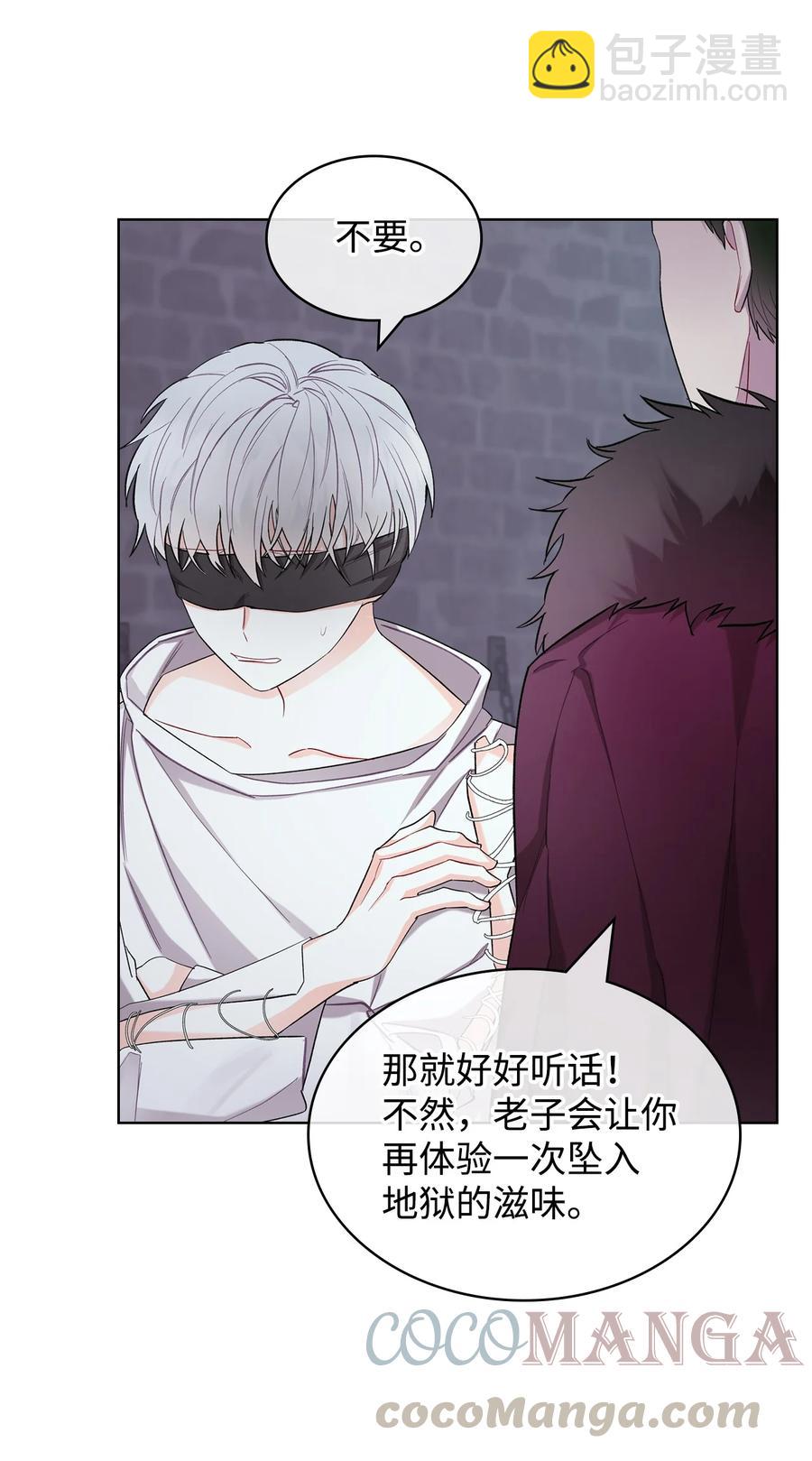 31 部署计划(1/2)-第31话