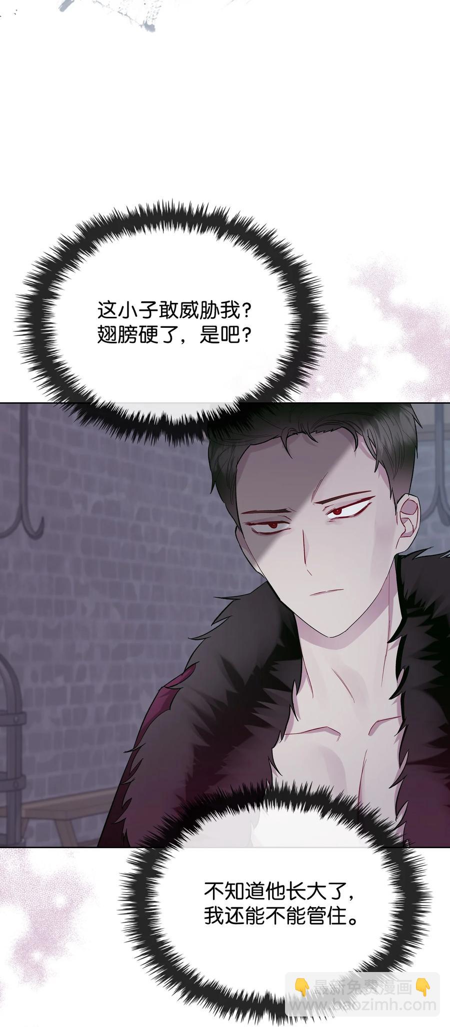 31 部署计划(1/2)-第31话