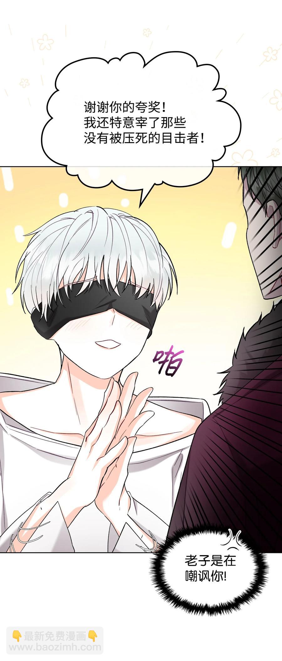 31 部署计划(1/2)-第31话