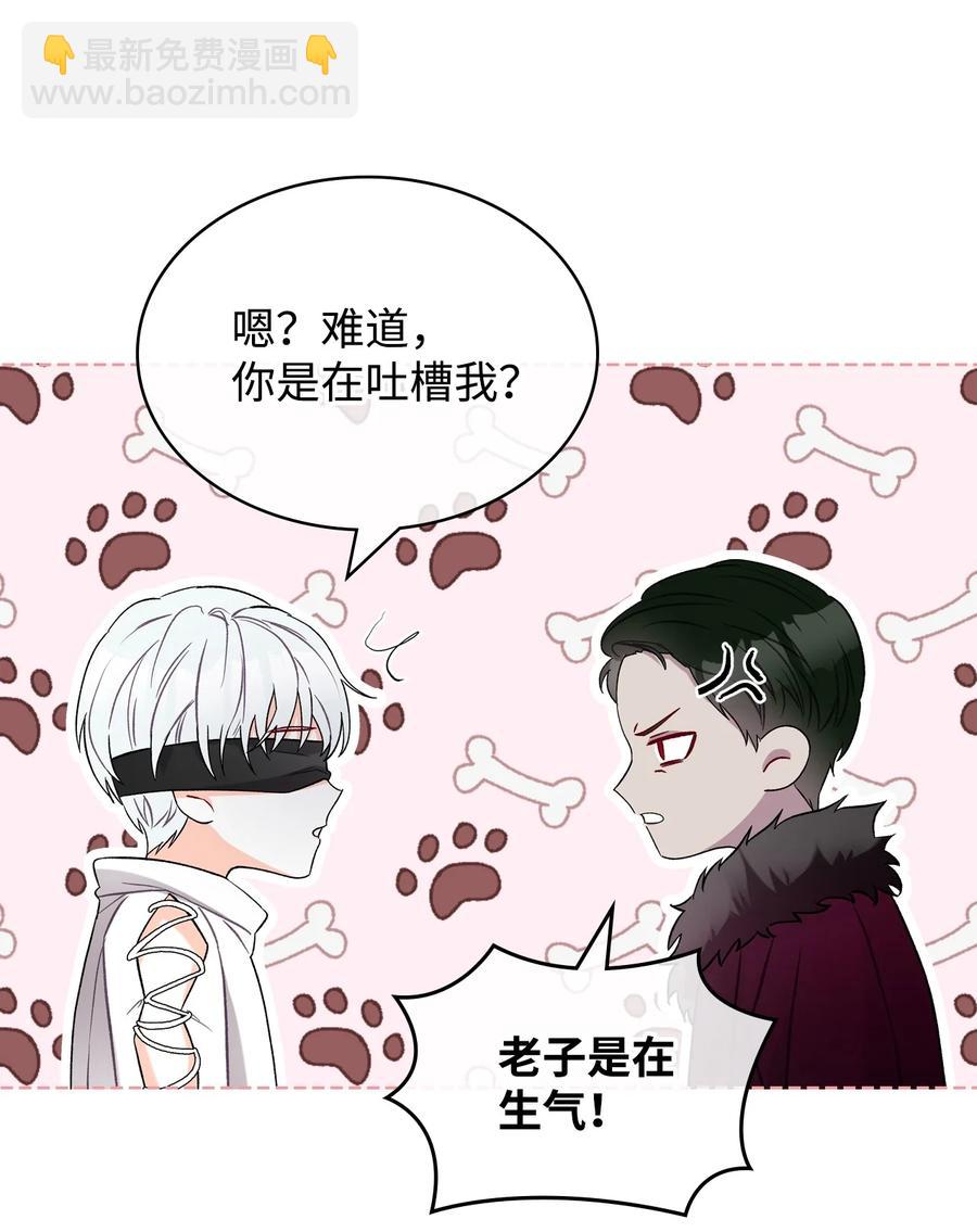 31 部署计划(1/2)-第31话