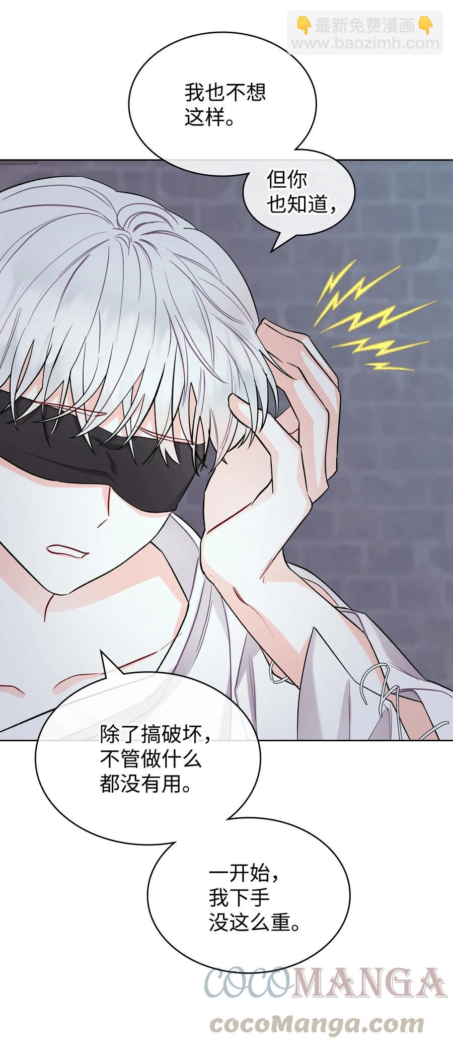 31 部署计划(1/2)-第31话