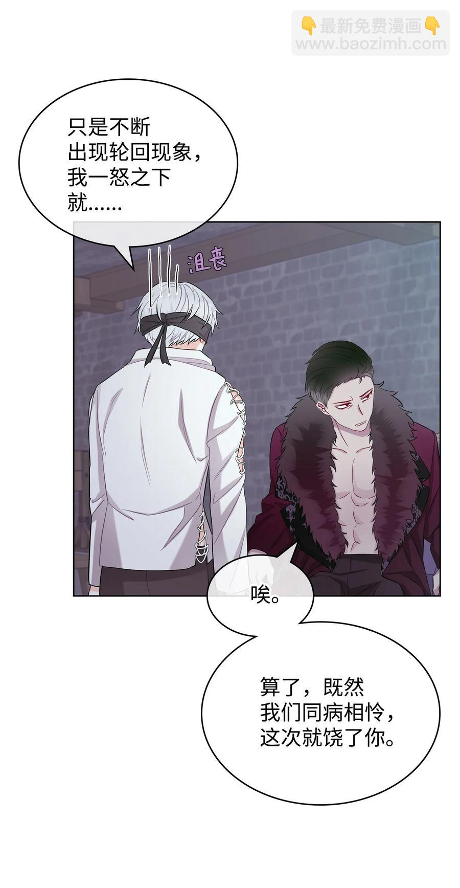 31 部署计划(1/2)-第31话