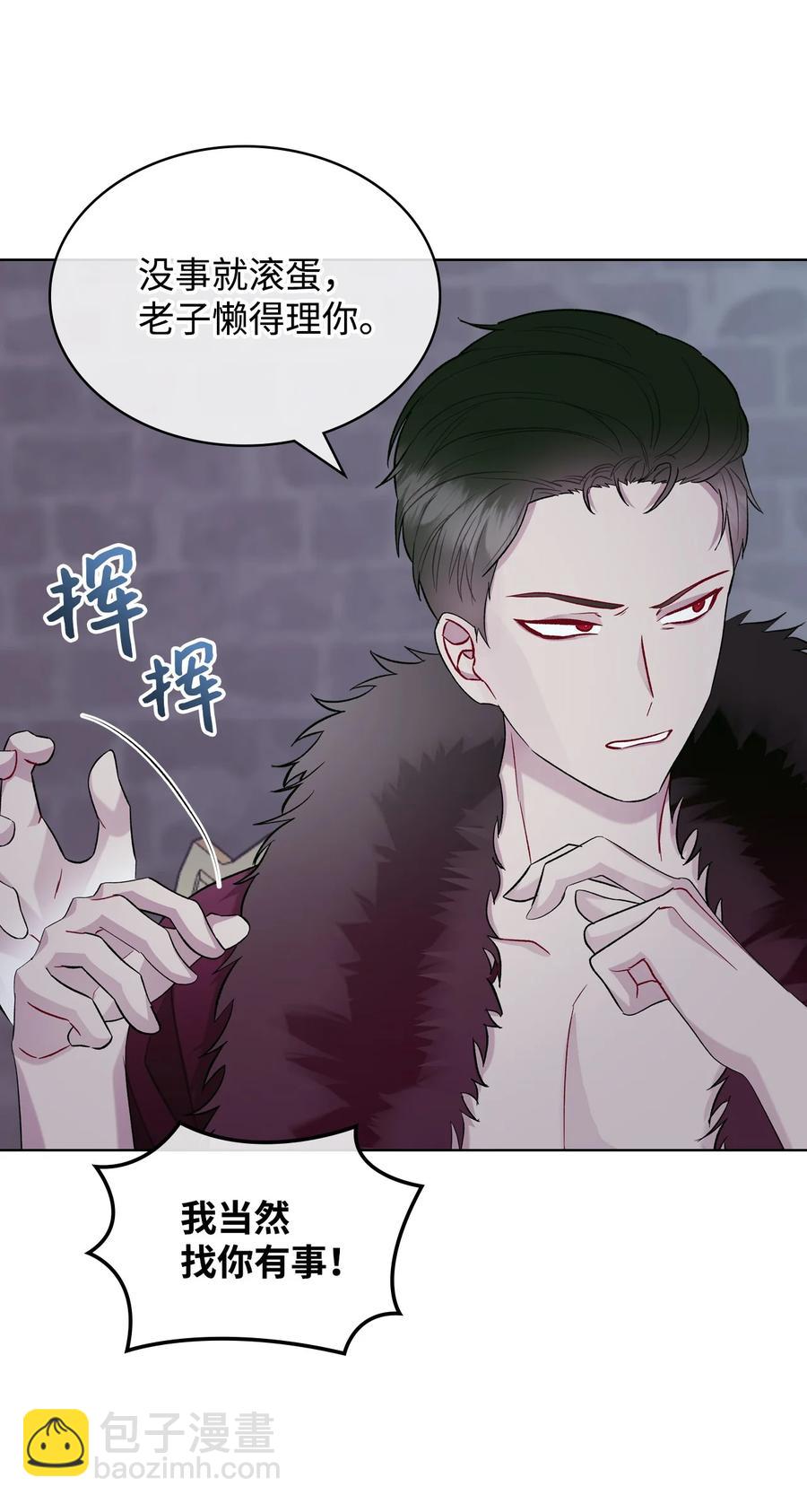 31 部署计划(1/2)-第31话