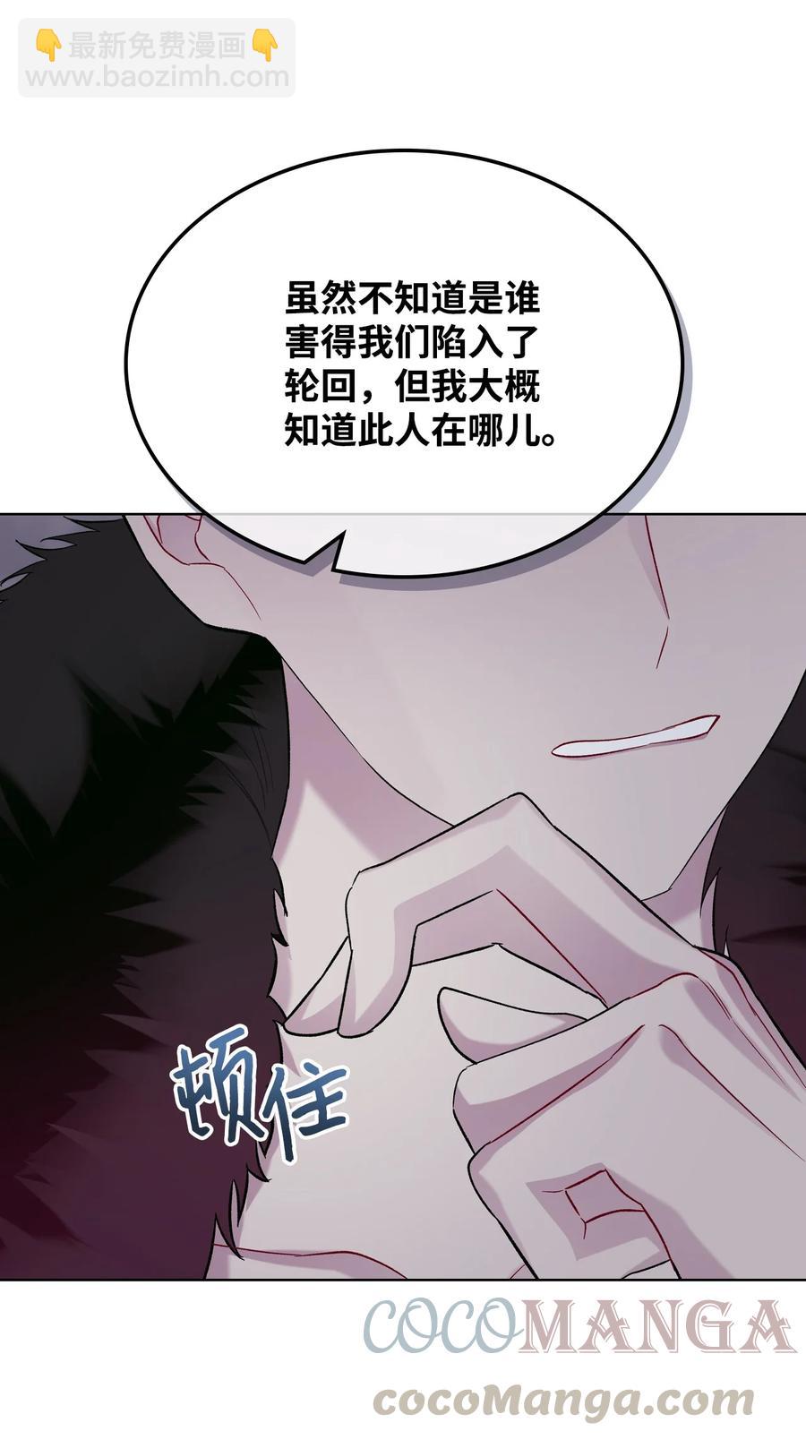 31 部署计划(1/2)-第31话