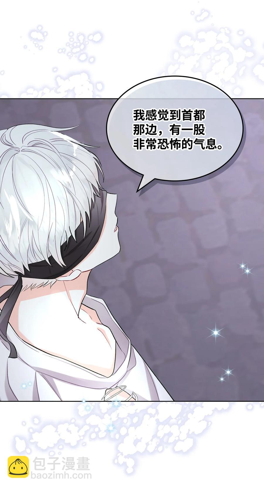 31 部署计划(1/2)-第31话