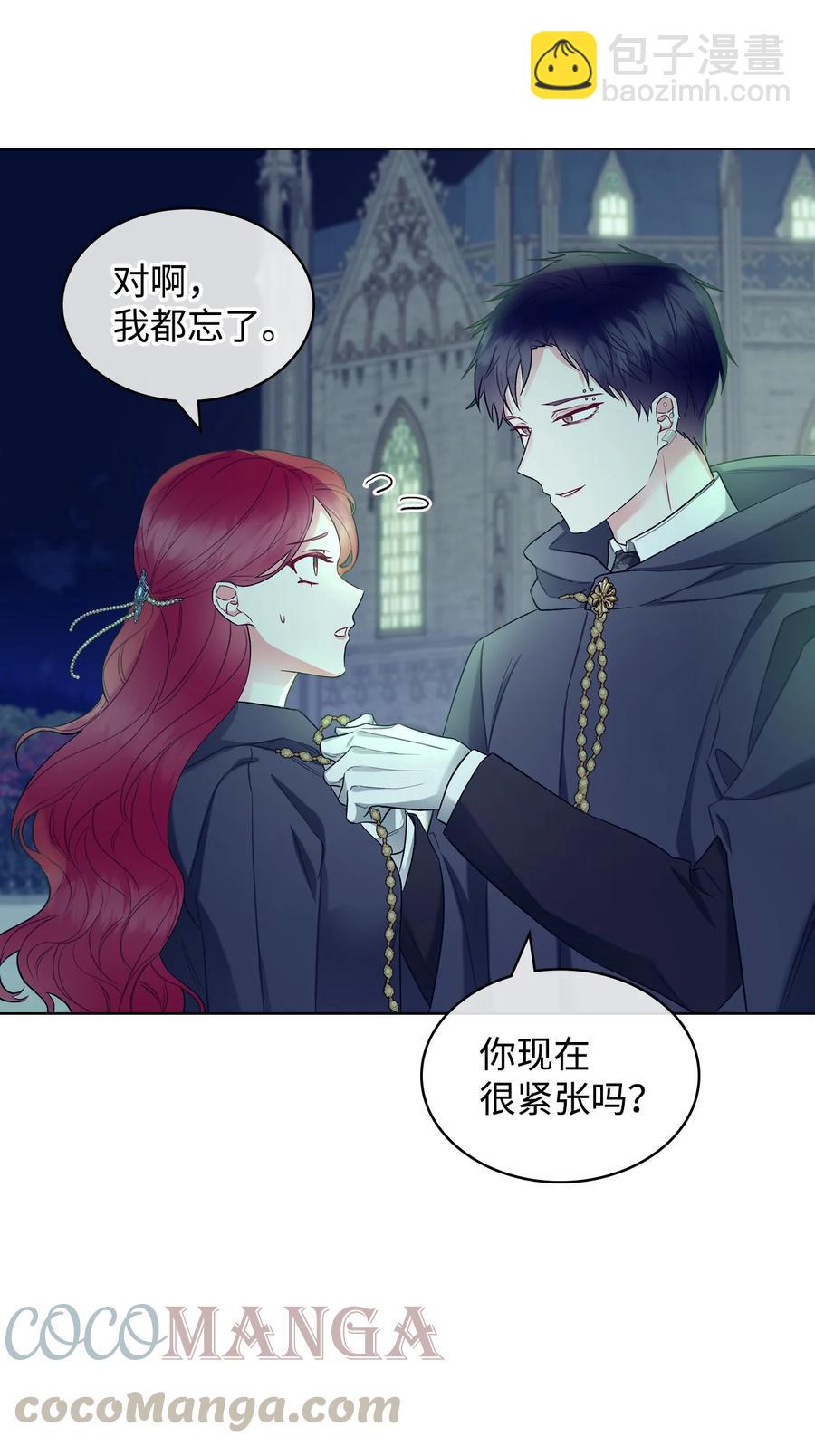 31 部署计划(1/2)-第31话