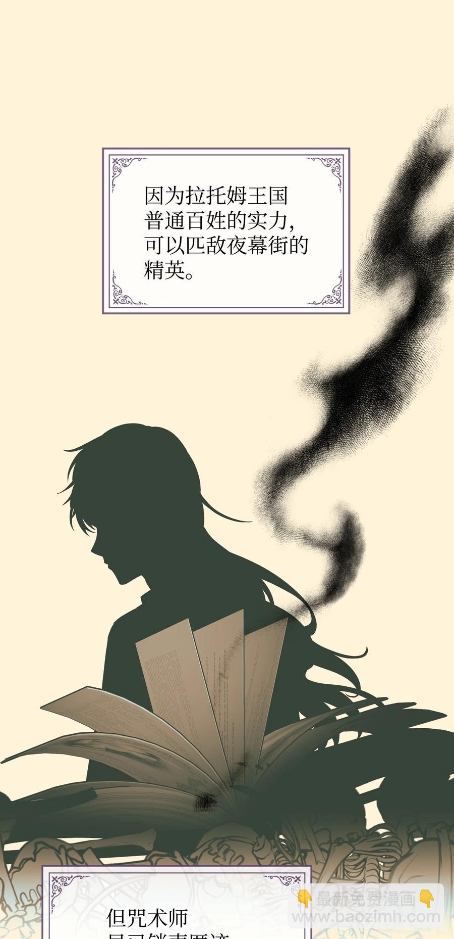 31 部署计划(1/2)-第31话