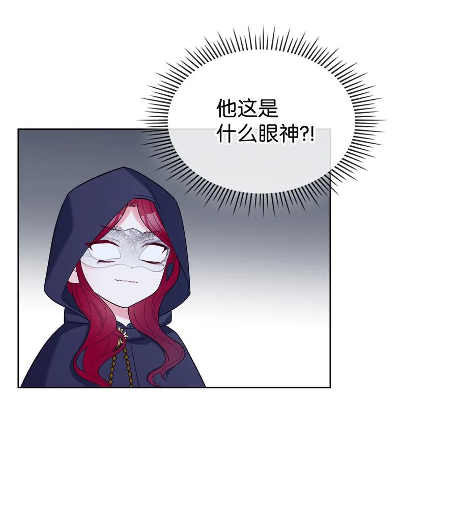 33 施救(1/2)-第33话