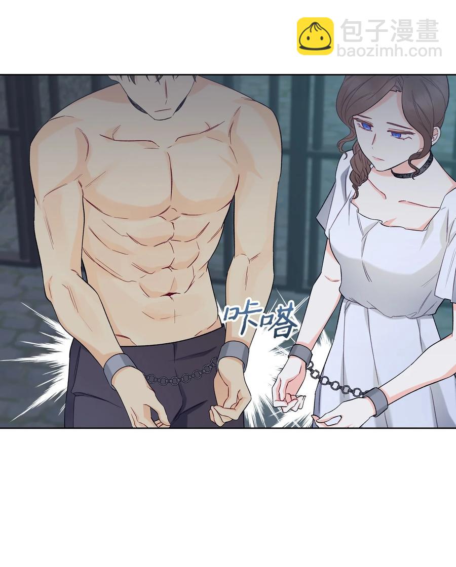 33 施救(1/2)-第33话